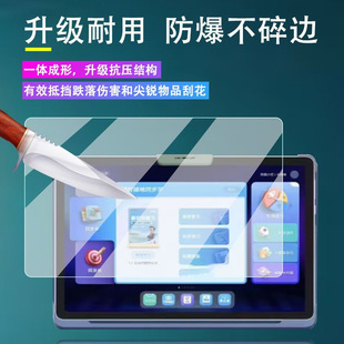 Yousuo P26 Плоские глаза для глаз, живопись Yousuo P60 обучающая машина экран пленка новая 11-дюймовая плоска 13,8-дюймовая
