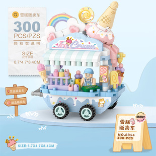 LOZ8851 Coffee Shop Popcorn Shop Dessert Selling Car Micro Particles Street View Assembled Building Blocks Toy Gift