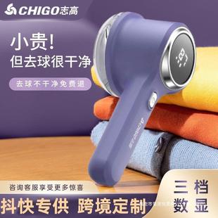 Chigo hair ball trimmer household shaving machine manufacturers wholesale clothing pilling hair removal device rechargeable hair beating machine