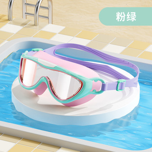 Brand children's swimming goggles wholesale large frame boys and girls HD swimming glasses waterproof anti-fog diving goggles equipment