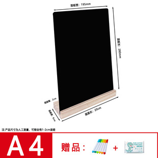 On the same day, the creative hand-painted stall handwritten price list display board solid wood base desktop erasable small blackboard