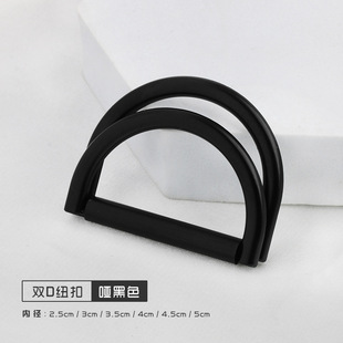 Tight Waist Button Metal Ring Double D-Button Clothes Coat Skirt Windbreaker Semi-Circular D-Button Adjusting Fixed Belt Button