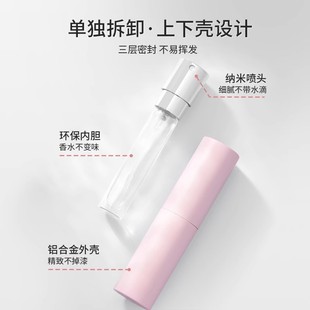 Парфюмерная бутылка 8ml стеклянный вкладыш вращающийся распылитель бутылка малая емкость высокого класса портативная пустая бутылка
