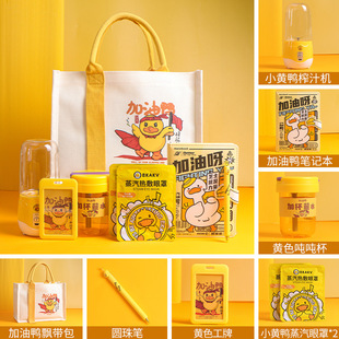 The company sends employees entry gifts logo activities practical group building birthday mother's day gift