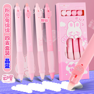 Yimulin Fun Enterprises Press Erasable Pen Гелевая ручка Специальная студенческая ручка с мягкой ручкой-кистью Термостираемая ручка