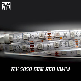 12v5050 светодиодная цветная коробка набор 60 ламп на метр RGB красочная мягкая лампа с 24 клавишами 44 клавиши инфракрасный контроллер