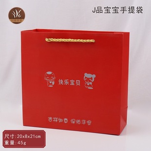 Baby Box большая подарочная коробка браслет воротник коробка детский замок серебряный браслет коробка Сумочка Подарочная сумка Шкатулка набор коробка