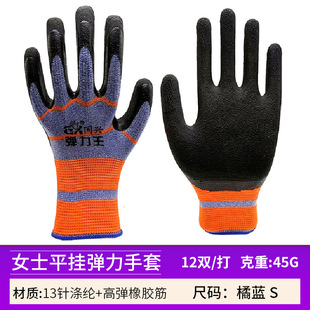 Thirteen-Needle Latex Wrinkle Gloves Construction Site Wear-Resistant Thickened Breathable Non-Slip Labor Protection Gloves Manufacturer Wholesale