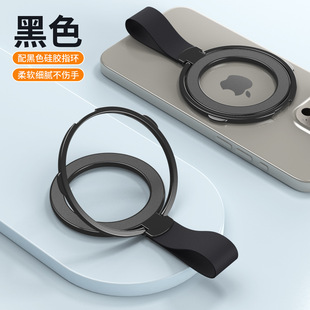 Mobile phone magnetic bracket magsafe double-sided magnetic ring buckle car 360 degree rotating bracket strong magnetic ring