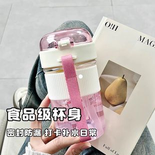 Summer Straw Cup Girls Online Popular High-value New Style 2025 Handy Cup Student Plastic Cup Drop-resistant Portable