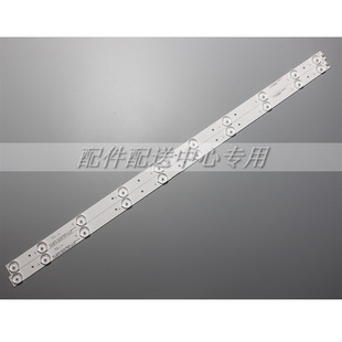 2 * HKC H32PB1800 ленты HKC-32C3N SJ.HK.D3201001-2835BS-M 10 огней