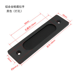 Double-opening sliding door embedded double-fitting handle hidden room door sliding door solid wood door sliding door embedded invisible handle