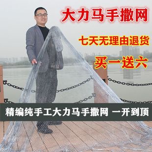 kRr handmade strong horse fishing net hand throwing net fishing net fishing net lead falling spinning net fishing net traditional old-fashioned hand
