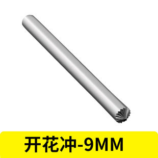 Eyelet Button Tool DIY Wingling Flowering Punch Flowering Punch Flower Punch New Chrysanthemum Punch Punch