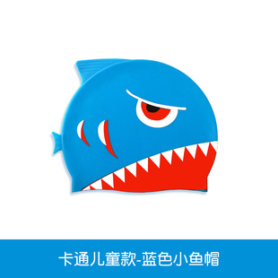 Children's silicone swimming cap is not a small fish cartoon silicone cap technology waterproof swimming baby swimming cap wholesale