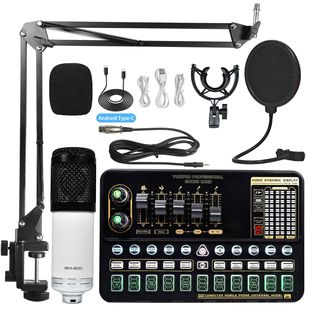 Live broadcast sound card microphone set mobile phone computer national karaoke artifact sound card live cross-border special equipment