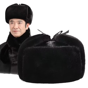 Winter Old Head Hat Warm Cute Old Head Hat Men's Winter Grandpa Hat Winter Cute Men's