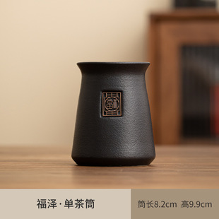 Tea Ceremony Six Gentleman suit Kung Fu Tea Set Accessories 6 Gentleman Daquan Household Teaspoon Tea Holder Pot Pen Storage Tube