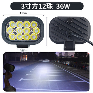 Truck led spotlight 12V 24V car reversing light engineering shovel forklift headlight super bright modified fog lamp strong light