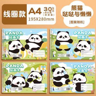 Cute cartoon A4 drawing book kindergarten baby coloring coil drawing book primary school children's picture book wholesale