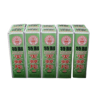 Mosquito Killer Tablets, Smoke Tablets, Smoke Mosquito Killer Incense, Odorless Household Old-Fashioned Mosquito Repellent, Mosquito King Mosquito Killer Smoke Tablets, Insecticide Tablets