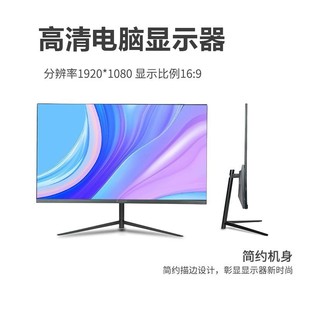 E-Sports дисплей 24-дюймовый 1K144hz настольный компьютер дисплей ноутбук суб-экран игровой плеер первая акция IPS