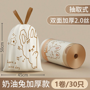 Tear-free Drawstring Garbage Bag Thickened Not Breaking Household Portable Disposable Plastic Bag Kitchen Cleaning Bag