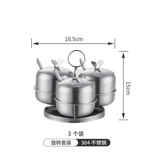 Stainless steel seasoning jar suit kitchen gourmet powder salt jar sugar jar seasoning jar combination arc rotating seasoning box
