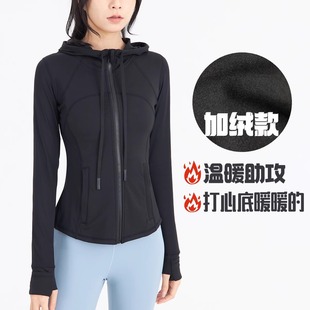 lulu yoga jacket women's def * ne top sports running fleece-lined stand collar long sleeve cardigan jacket fitness suit