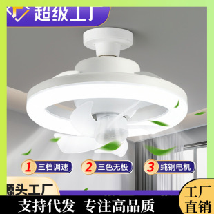 ✅ Screw-Top High-Power Ultra-Bright Surface-Mounted Round Integrated Hall Fan Light Bulb Remote Control Modern Simple Modern Ceiling Fan