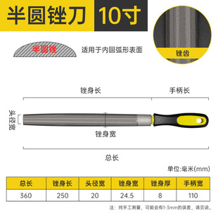 File grinding saw woodworking metal midget fine tooth rubbing semi-circular tool steel file round file flat file tool