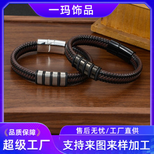 Anti-static Bracelet Men's Business Stainless Steel Leather Steel Color New Retro Wind Magnetic Woven Anti-static Bracelet