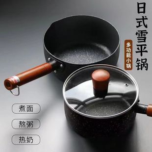 Stainless Steel Japanese-style Snow Flat Pot Baby Food Supplementary Pot Maifan Stone Stove Universal Small Milk Pot Household Non-stick Soup Pot