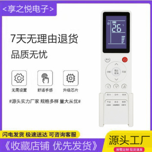 Январь для Hitachi центральное кондиционирование воздуховодка машина многопульт дистанционного управления PC-LH8Q