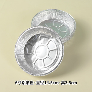 Disposable Thickeneded Square Rectangular Pulp Plate Round Paper Plate 56789inch Paper Plate Cake Tasting Plate