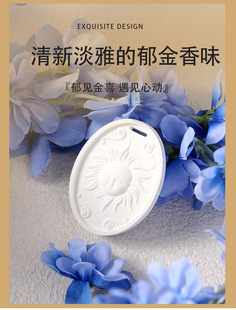 Beast Goddess Wreath Car Aromatherapy Gypsum Pendant Wardrobe Bedroom Deodorization Lasting Light Fragrance Expansion Stone