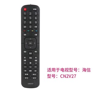 Применимо Hisense ЖК-телевизор пульт дистанционного управления CN-22601 3A57 3B16 LED32K01 42K260
