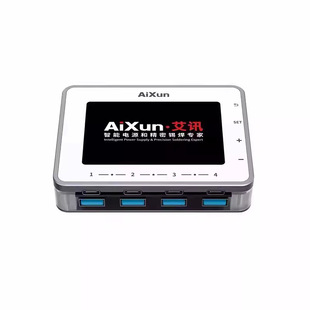 Aixun PF26 Smart 65W Мощность многоходовое USB-зарядное устройство быстрой зарядки 4 канала 8 интерфейс 260W совместимый