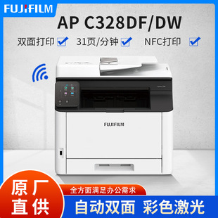 Fujifilm (Fuji Xerox) C328dw color A4 wireless double-sided automatic laser printer