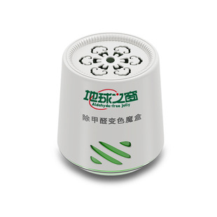 In addition to formaldehyde small green tank to remove formaldehyde color jelly artifact new house decoration indoor use in addition to aldehyde scavenger gel