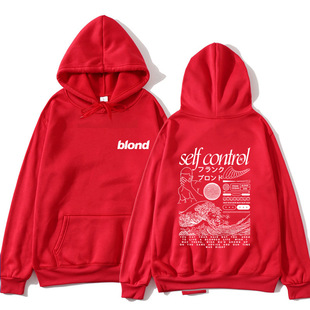 Frank Ocean Sweatshirt Self Control Merchandise Printed Sweatshirt Man Woman Funny Sweatshirt Pullover