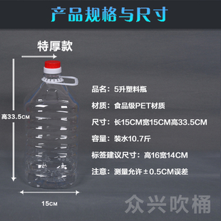 2.5L5L1 0L/5 кг 10 кг 20 кг прозрачный ПЭТ съедобное пластиковое масло бутылка винного масла барабан винный барабан масляный горшок