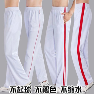 Step spring, summer and autumn square dance white sports pants pants men and women thin quick-drying South Korean silk straight pants wholesale