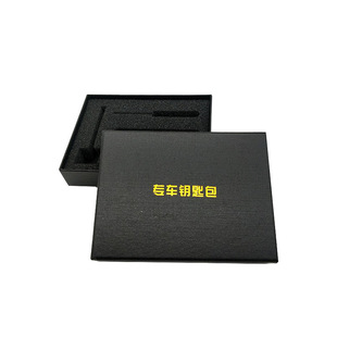 in stock Tiandi Cover Car Keychain Universal Packaging Box Exquisite 4s Special Car Gift Box Advanced Watch Box