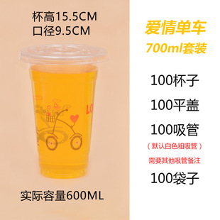 Plastic Cup Disposable Milk Tea Cup with Lid Cold Drink Cup Juice Cup Soybean Milk Cup suit Cup with Lid Straw Batch
