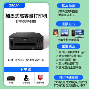 Canon IR 2206N digital A3 composite copier all-in-one wireless wifi network printing copy scanning