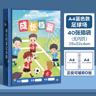 diy British style children's loose-leaf growth record book manual kindergarten baby album album Primary School