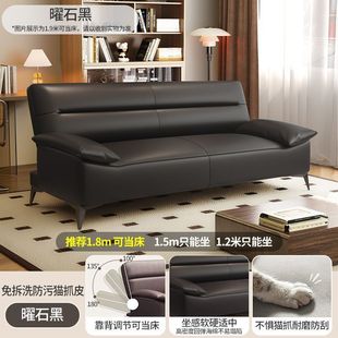 Cat Scratch Leather Sofa Bed Integrated Dual-Use Simple Modern Small Apartment Living Room Rental Room Office Foldable Sofa