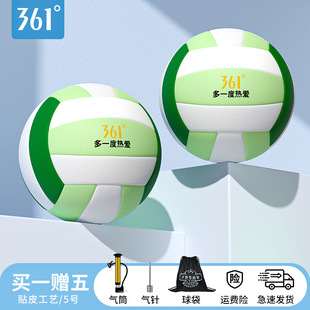 Volleyball children's 361 official flagship store training high school entrance examination junior high school students gas volleyball primary school students competition special style