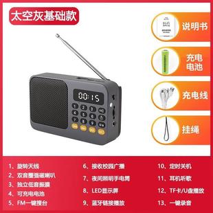Радио для пожилых людей портативный маленький мини-Walkman для пожилых людей